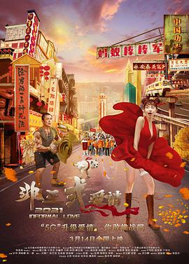 职场上司