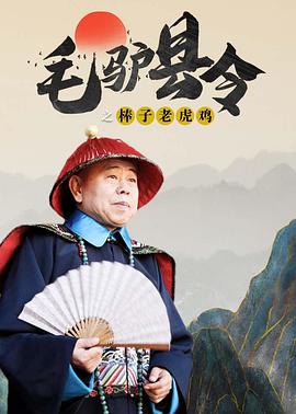 女总裁爱上穷小伙