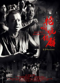 女总裁爱上穷小伙